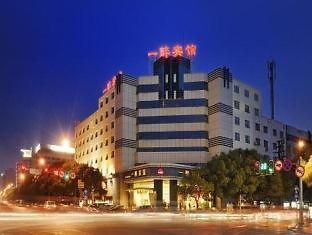Yizui Hotel 昆山 エクステリア 写真
